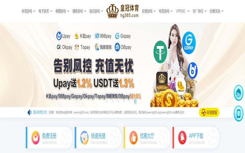 KOK体育官网体育的规则与条款讲解 – 新手须知