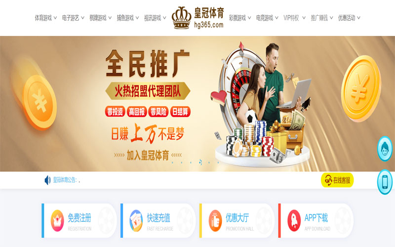 KOK体育官网体育注册账户和游戏下注使用权